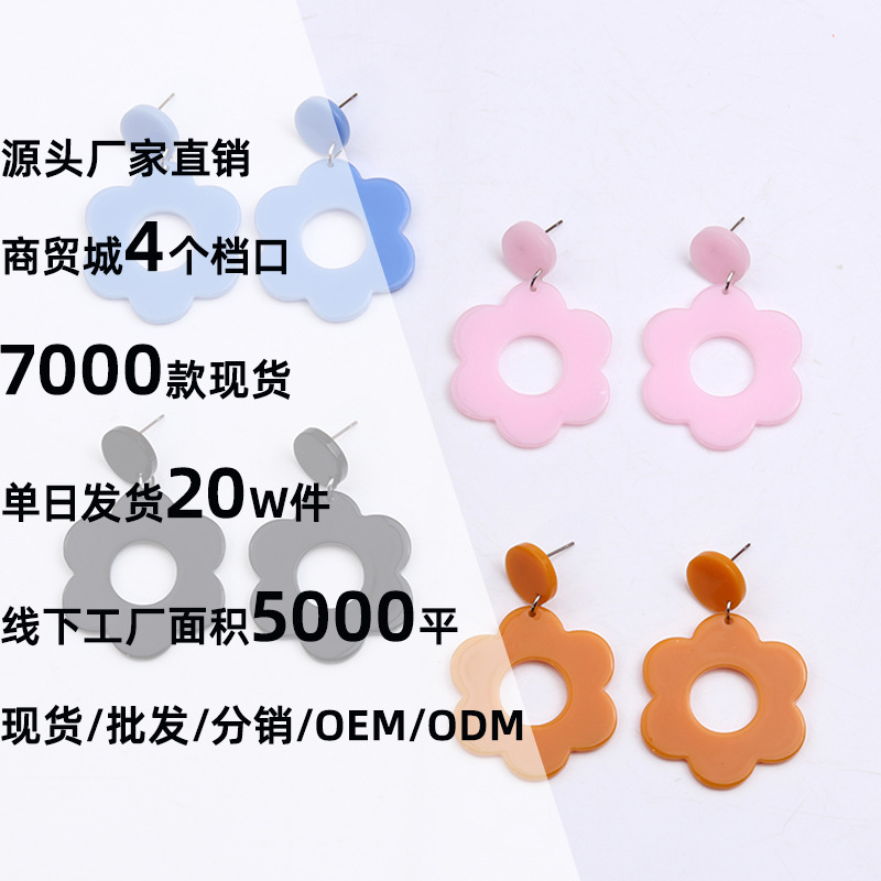 Studs Hollow Minimalist Unique Flower Earrings - view 2